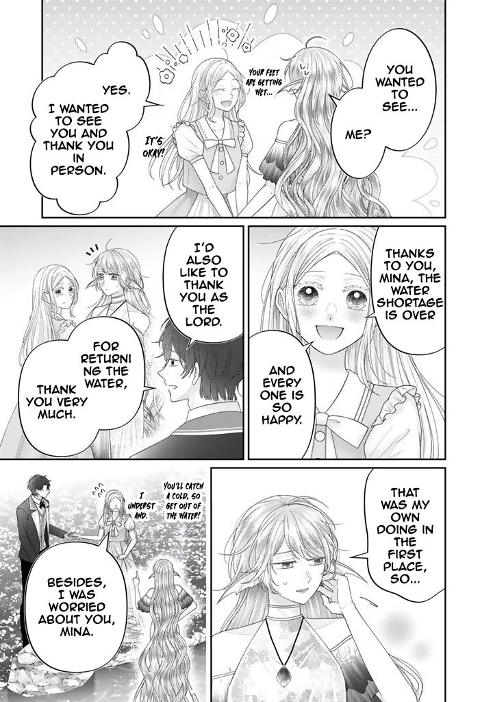 Reborn as the Oppressed Princess, Loved by the Dragon God’s Strongest Knight Chapter 19 Page 3